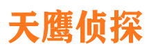 安居外遇调查取证